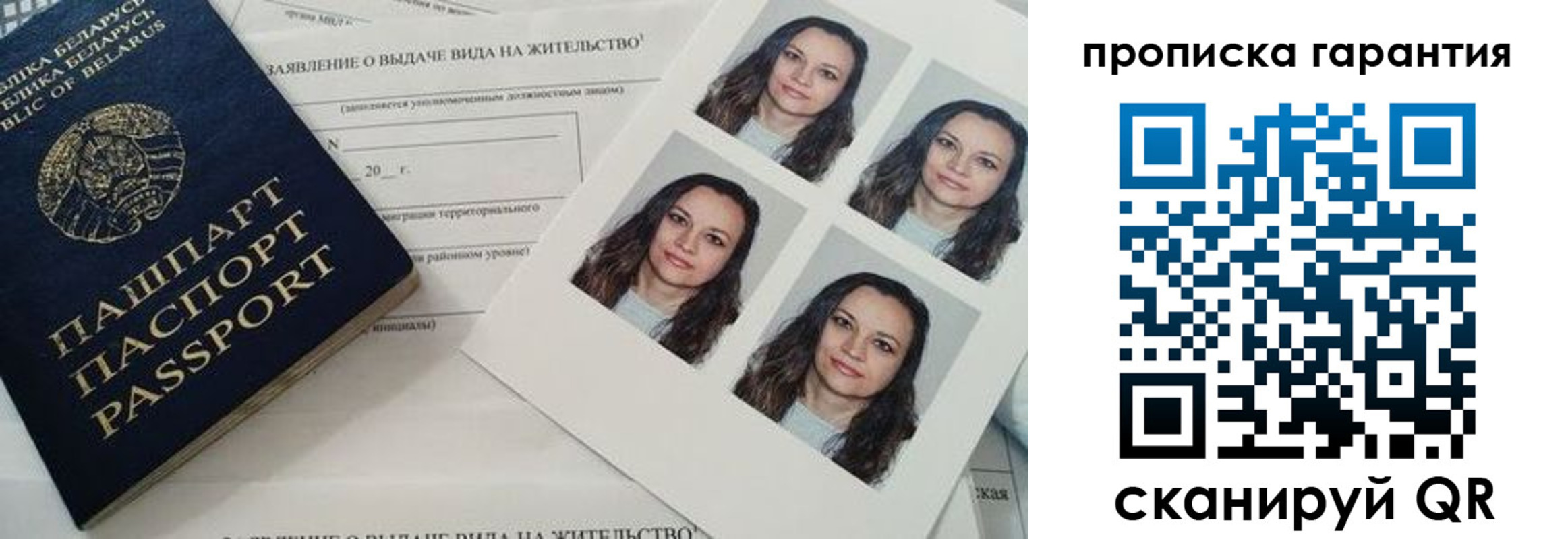 где прописаться в Урюпинске