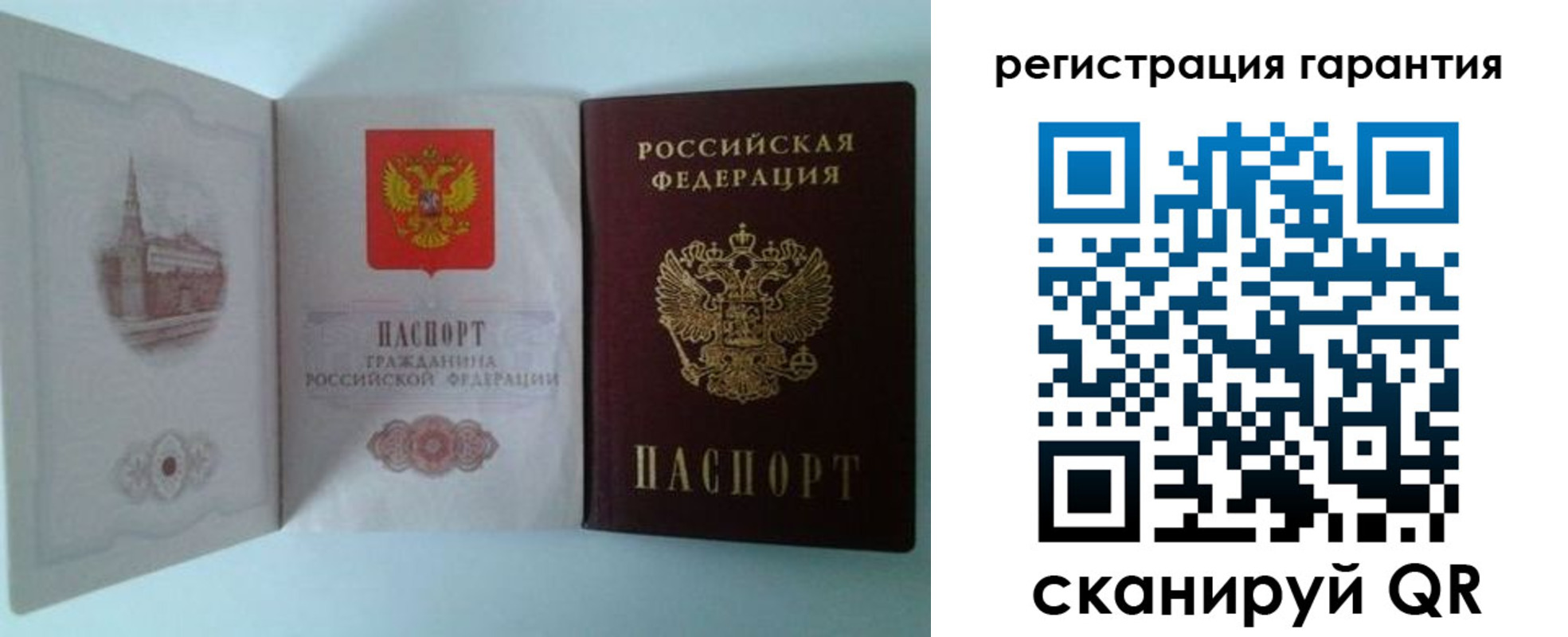 временная регистрация в Урюпинске